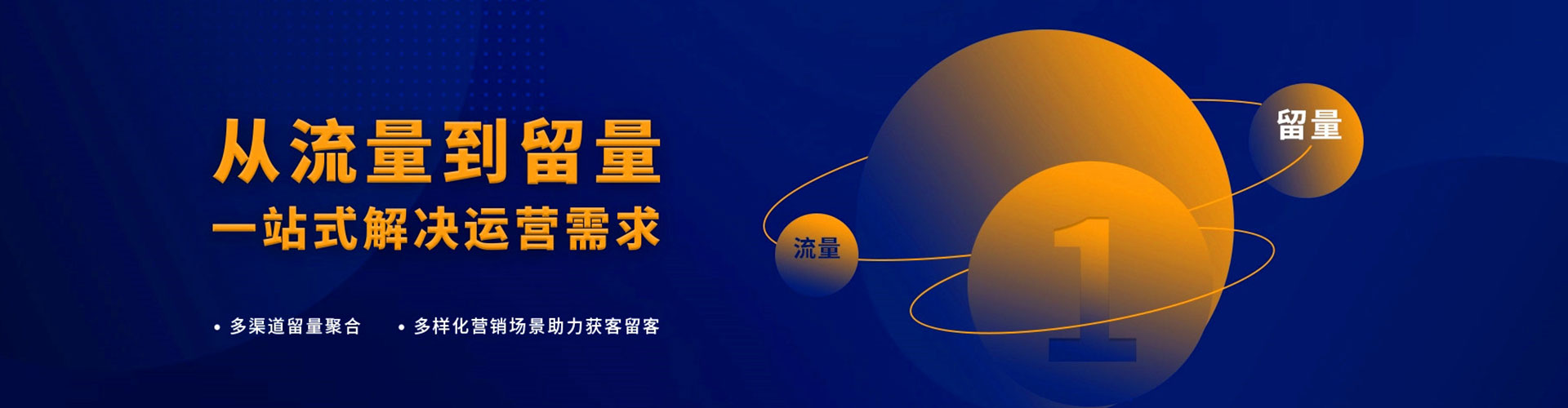 高雄如何百度推广