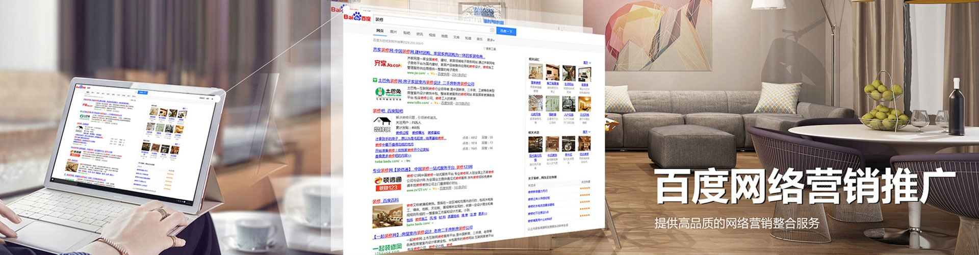 高雄百度竞价赚钱