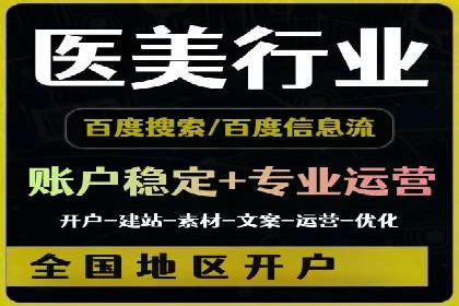 竞价推广开户成本优化策略：成功案例分享